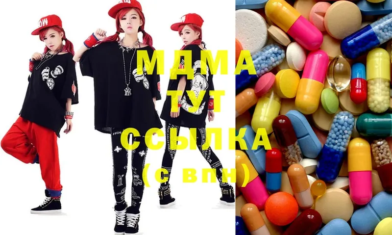 МДМА Molly  Вытегра 